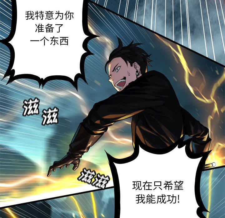 第54話 - 第5张