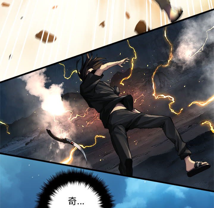 第54話 - 第52张