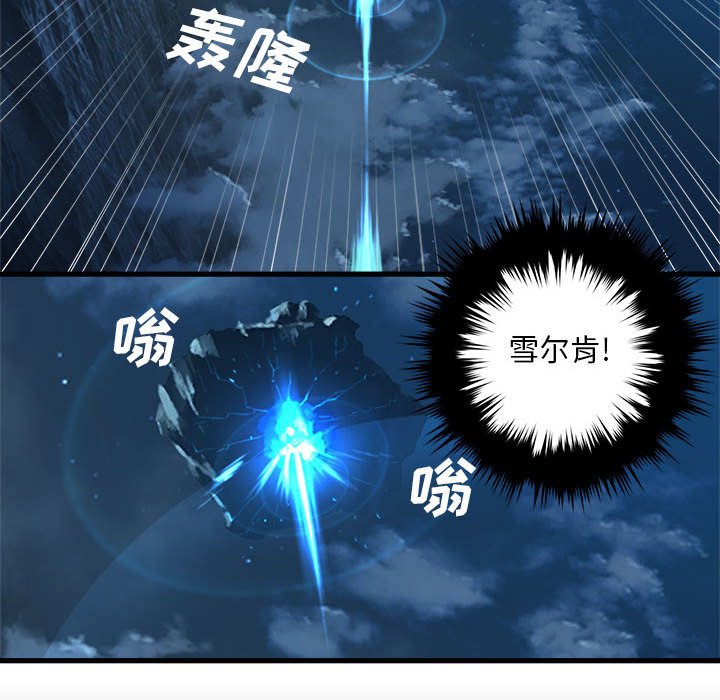 第54話 - 第55张