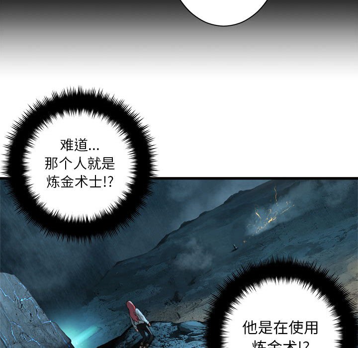 第54話 - 第57张