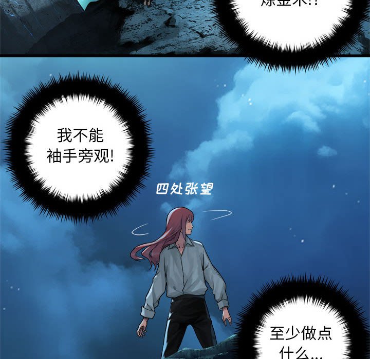 第54話 - 第58张