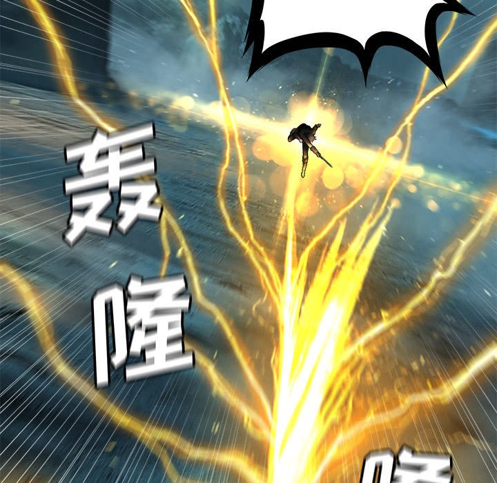 第54話 - 第6张
