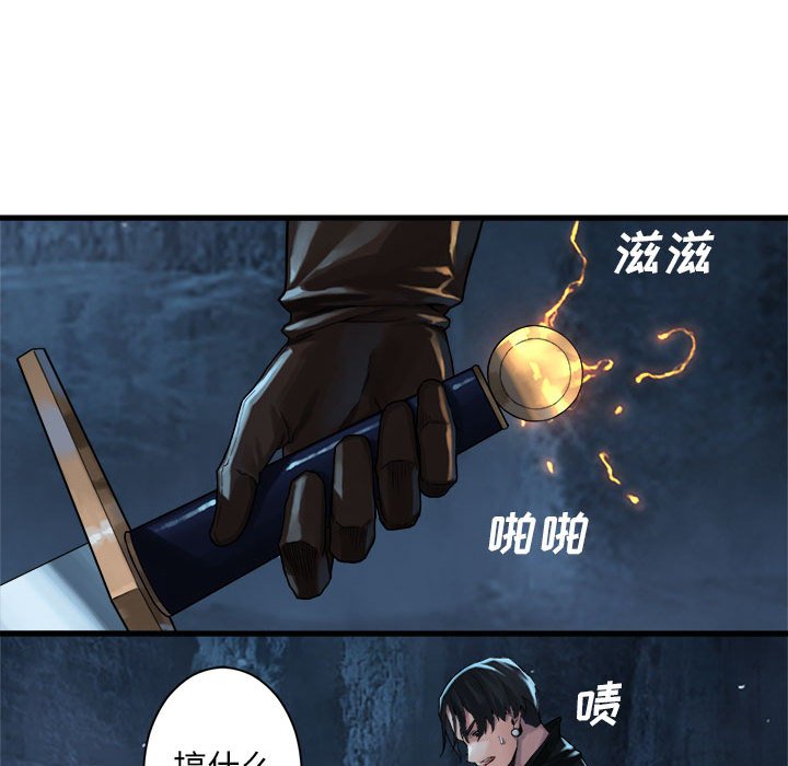 第54話 - 第60张
