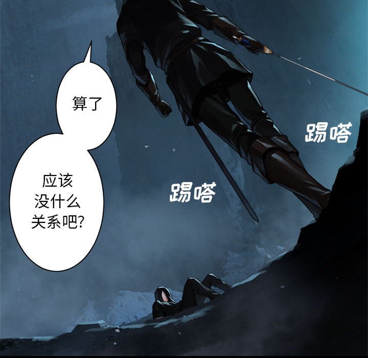 第54話 - 第62张