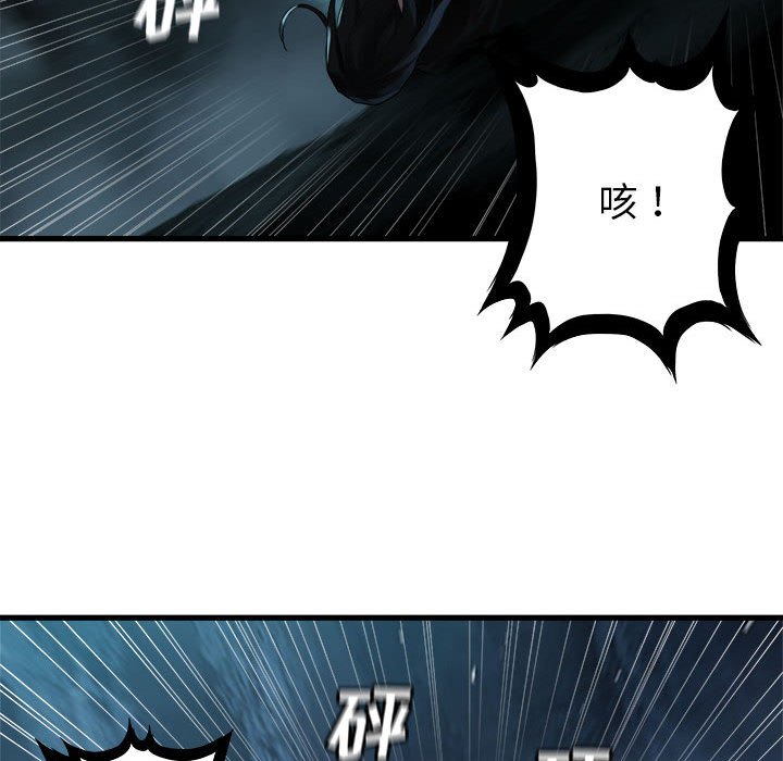 第54話 - 第64张