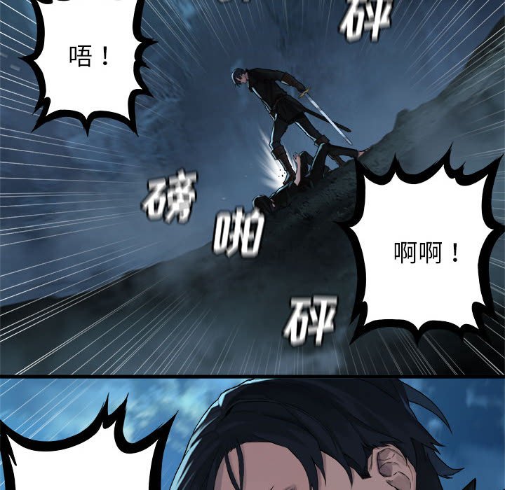 第54話 - 第65张