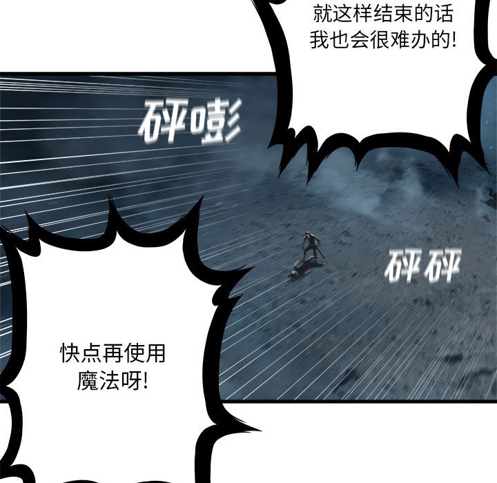 第54話 - 第67张