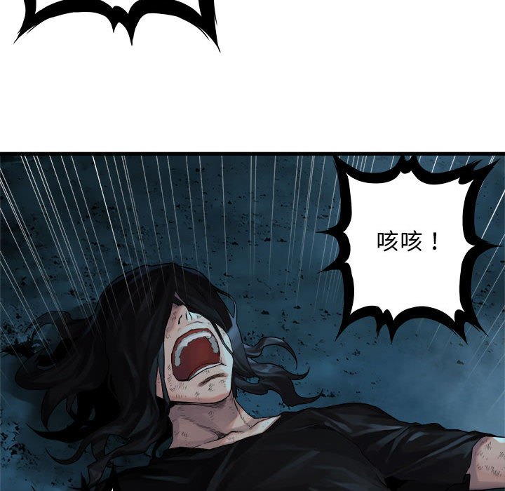 第54話 - 第68张