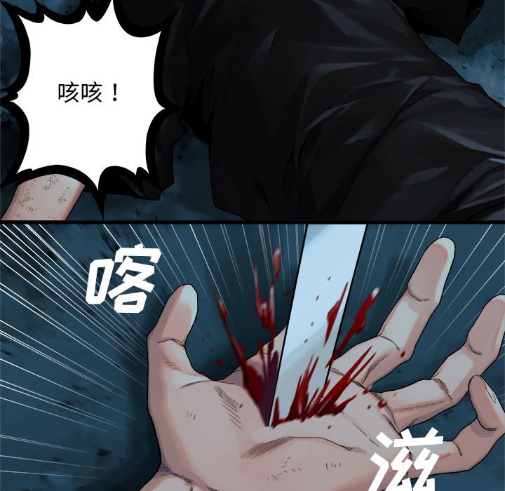 第54話 - 第69张