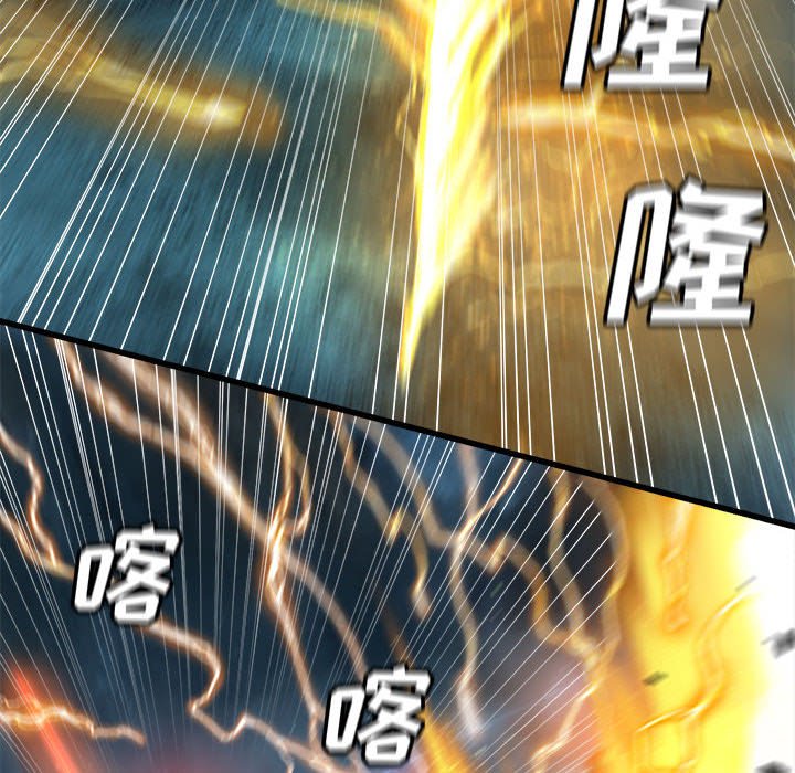 第54話 - 第7张