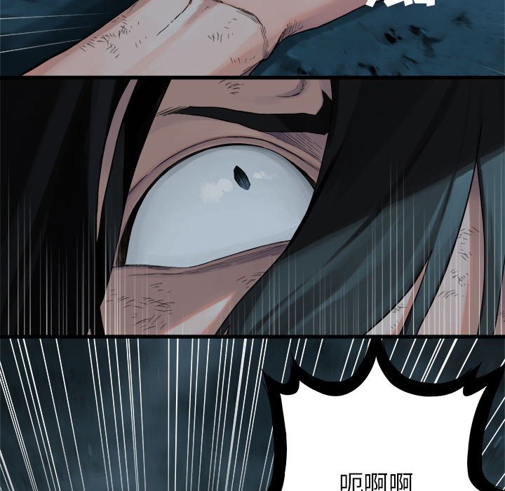 第54話 - 第70张