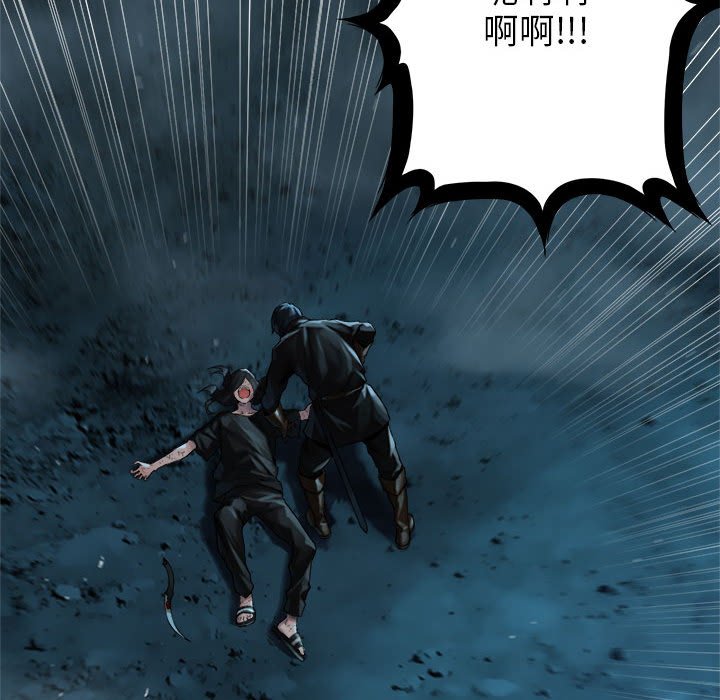 第54話 - 第71张