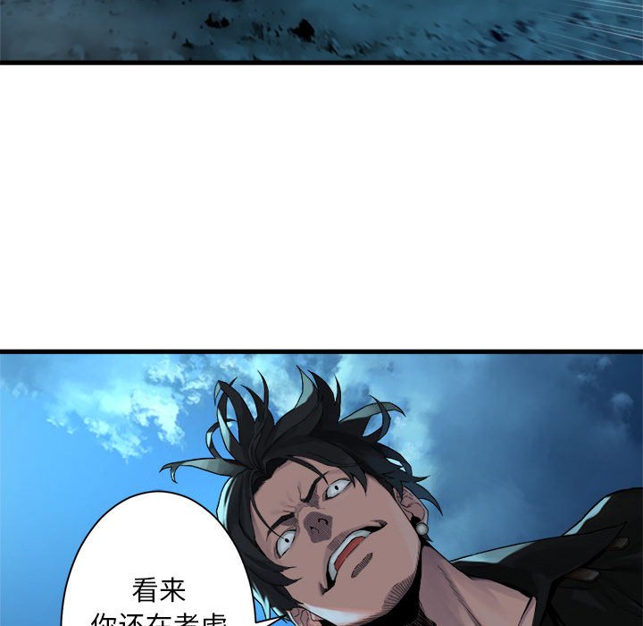 第54話 - 第72张