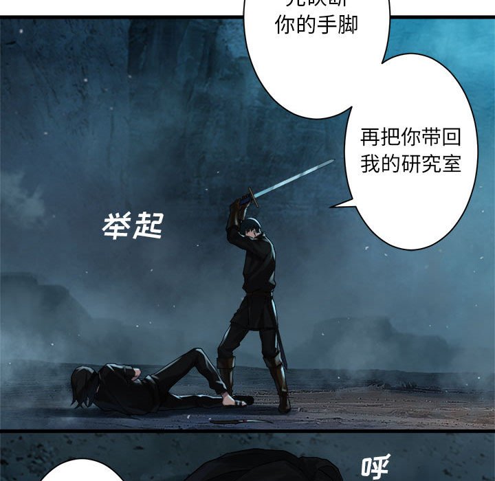 第54話 - 第74张