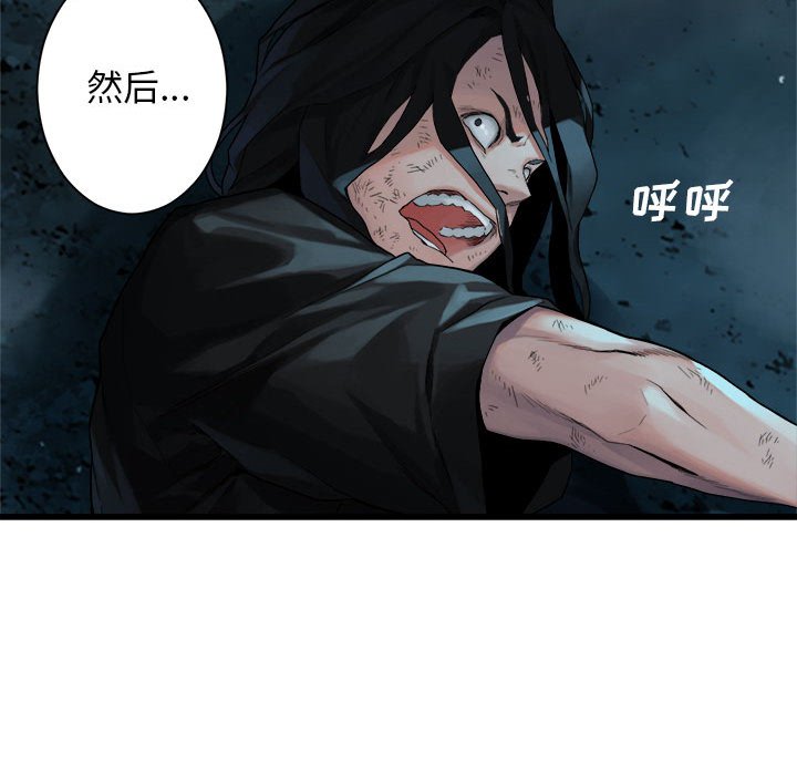 第54話 - 第75张