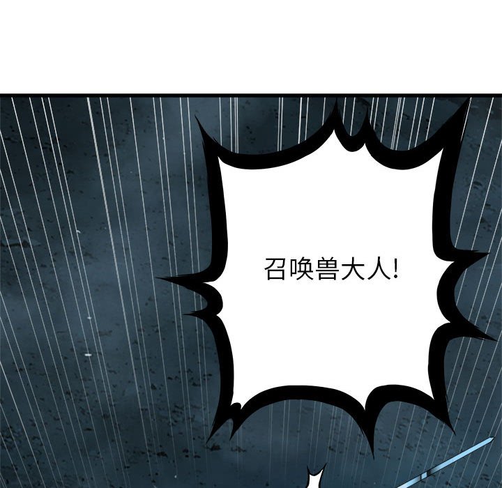 第54話 - 第76张