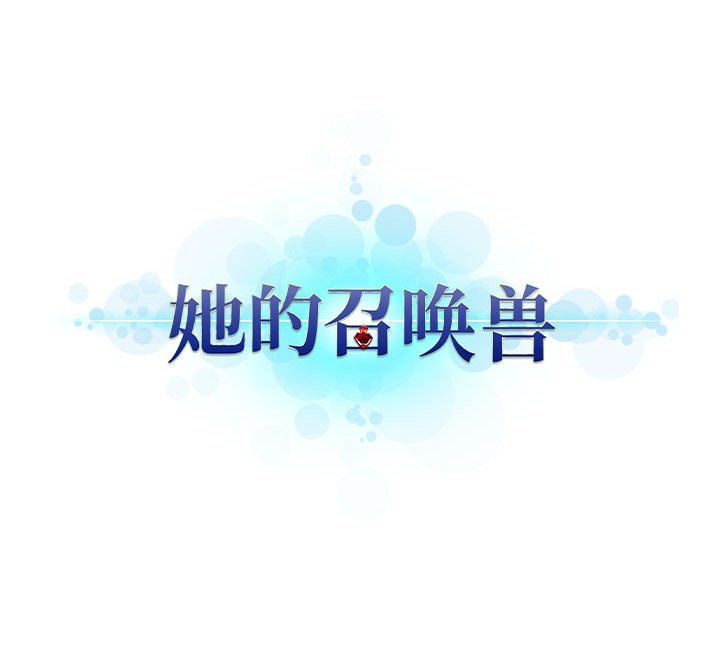 第54話 - 第78张