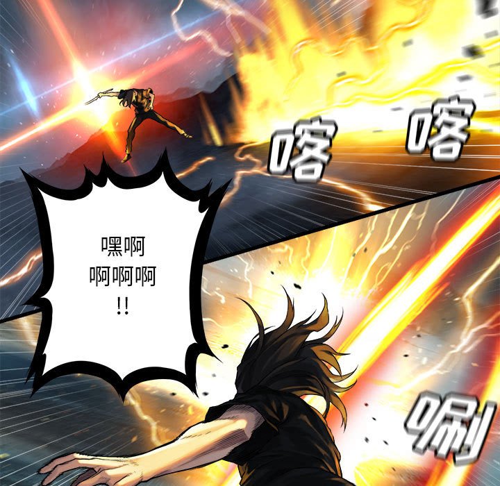 第54話 - 第8张