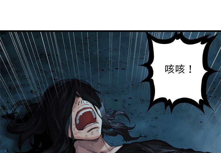 第55話 - 第0张