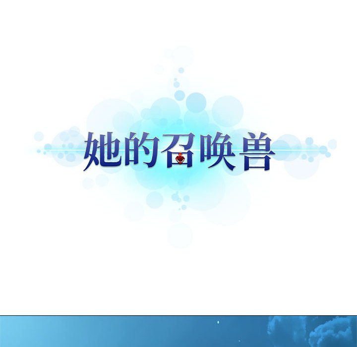 第55話 - 第11张