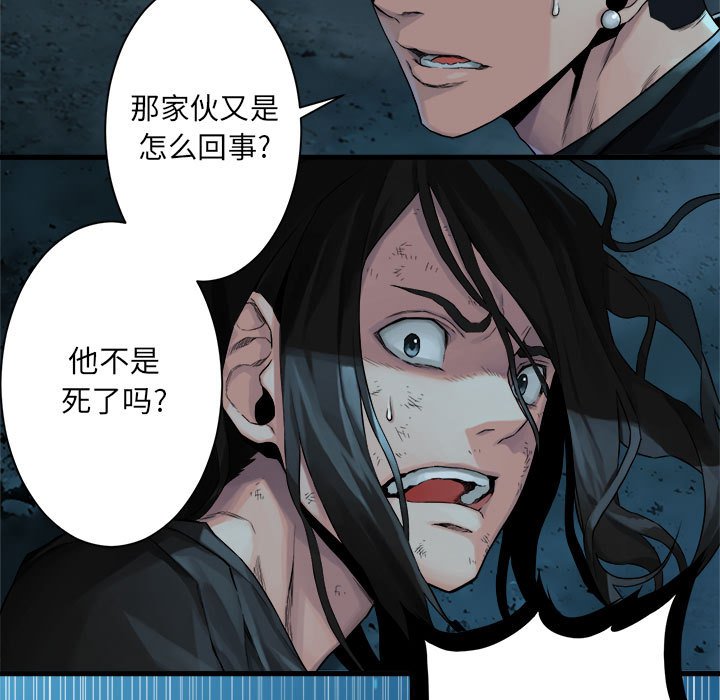 第55話 - 第14张
