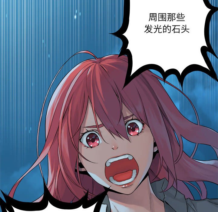 第55話 - 第15张