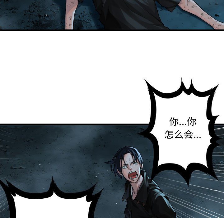 第55話 - 第18张