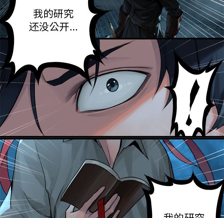 第55話 - 第19张