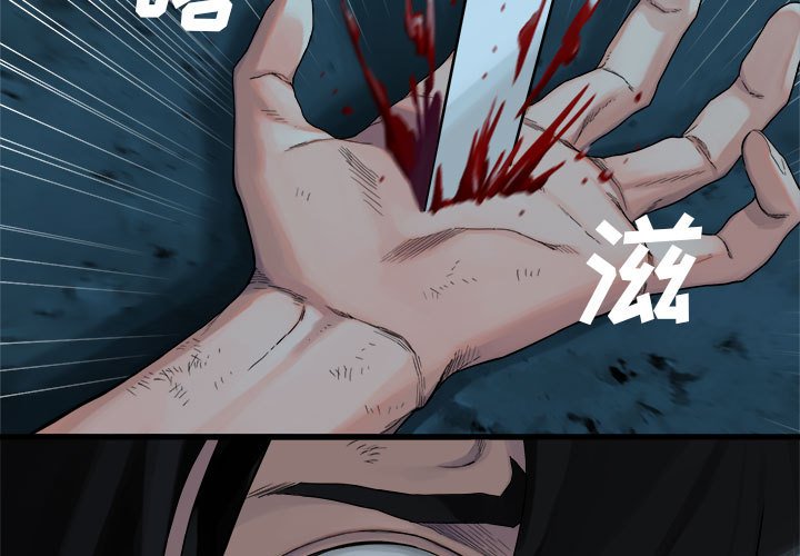 第55話 - 第2张