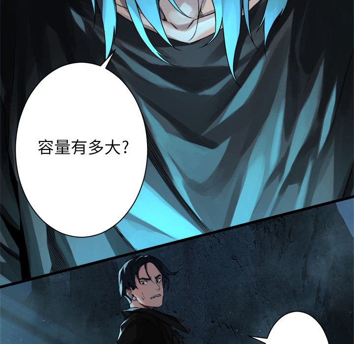 第55話 - 第26张