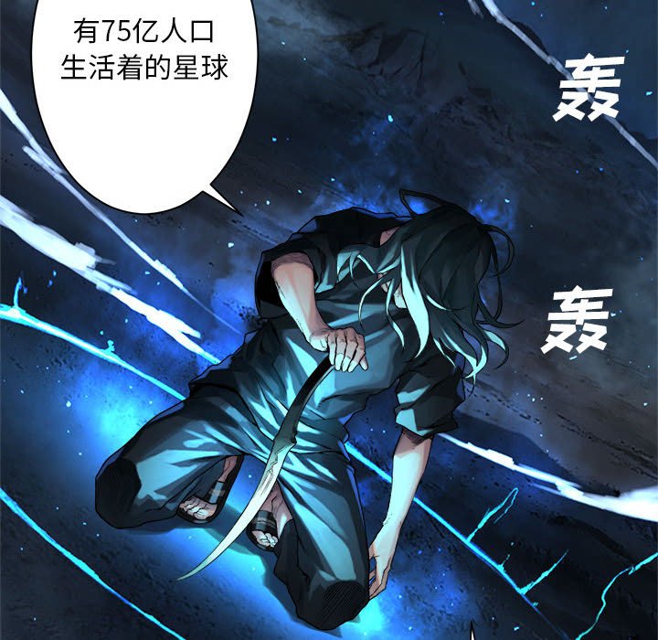 第55話 - 第30张