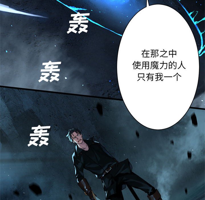 第55話 - 第31张