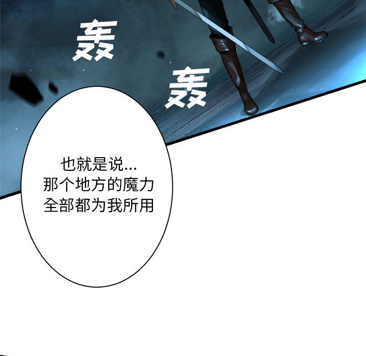 第55話 - 第32张