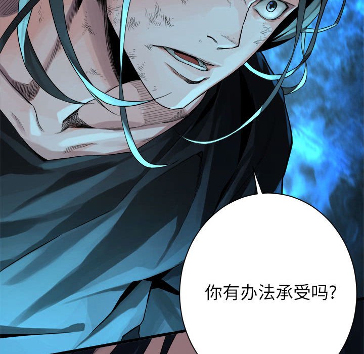第55話 - 第34张