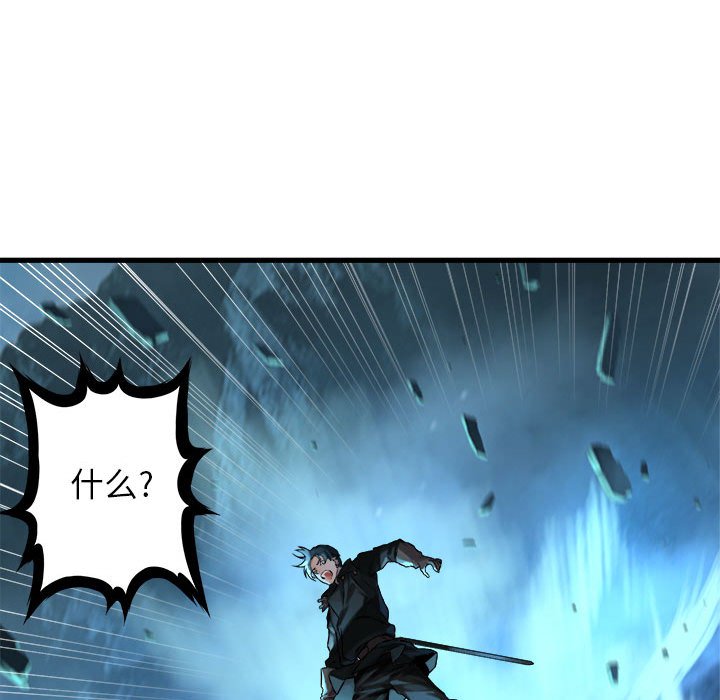第55話 - 第44张