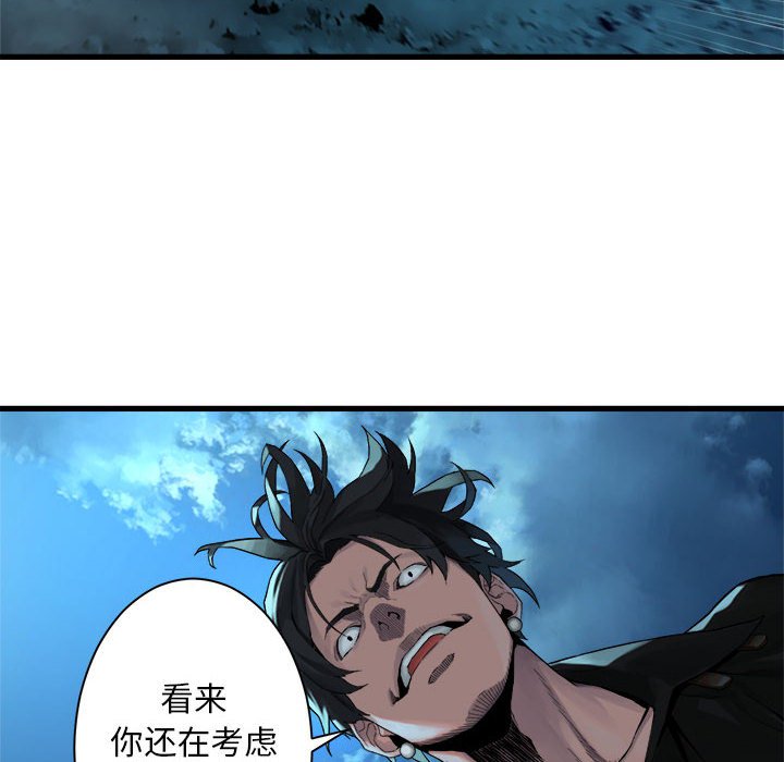 第55話 - 第5张