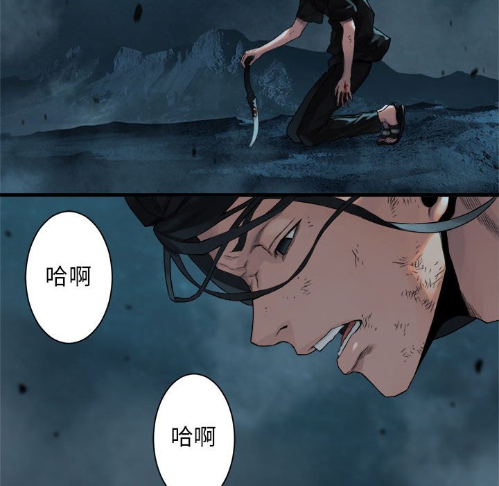 第55話 - 第61张