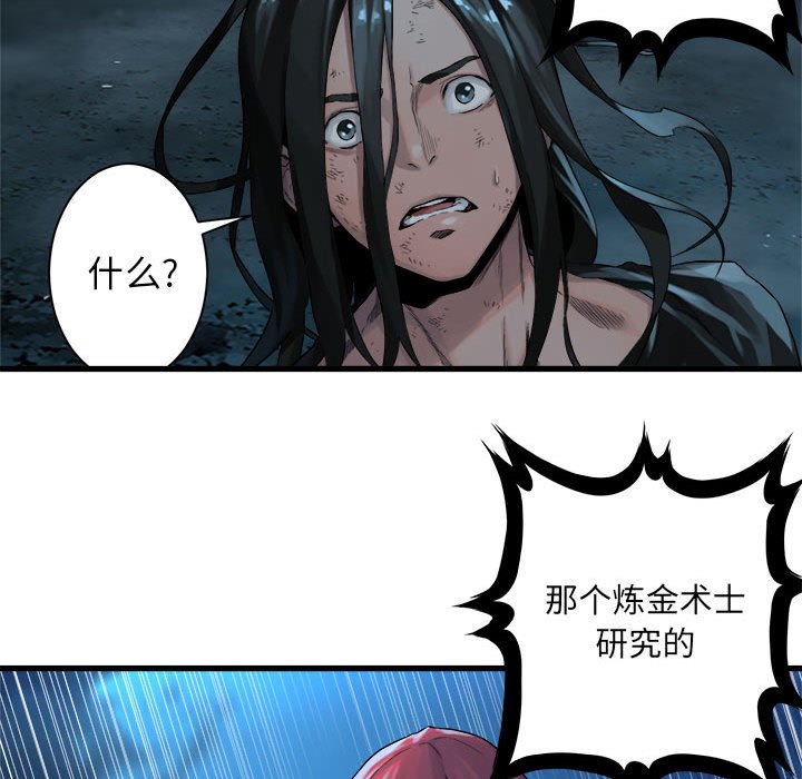 第55話 - 第64张