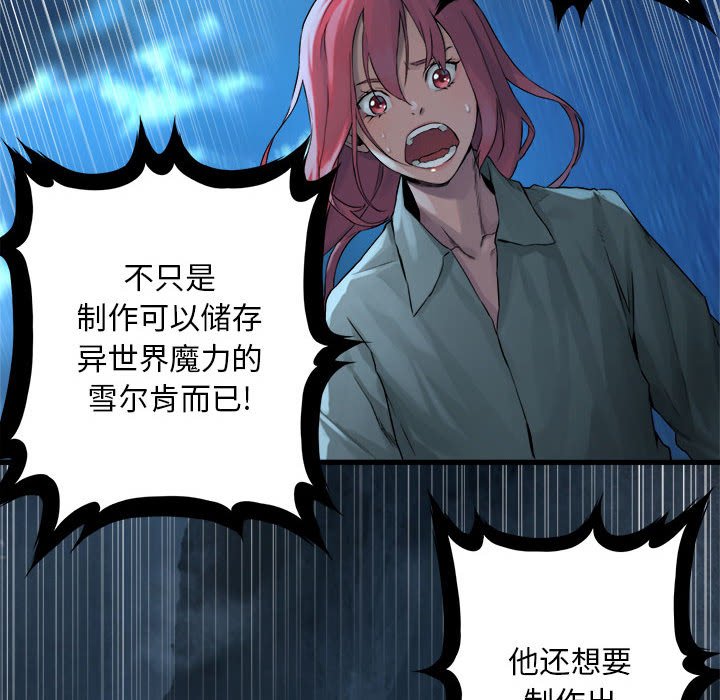 第55話 - 第65张