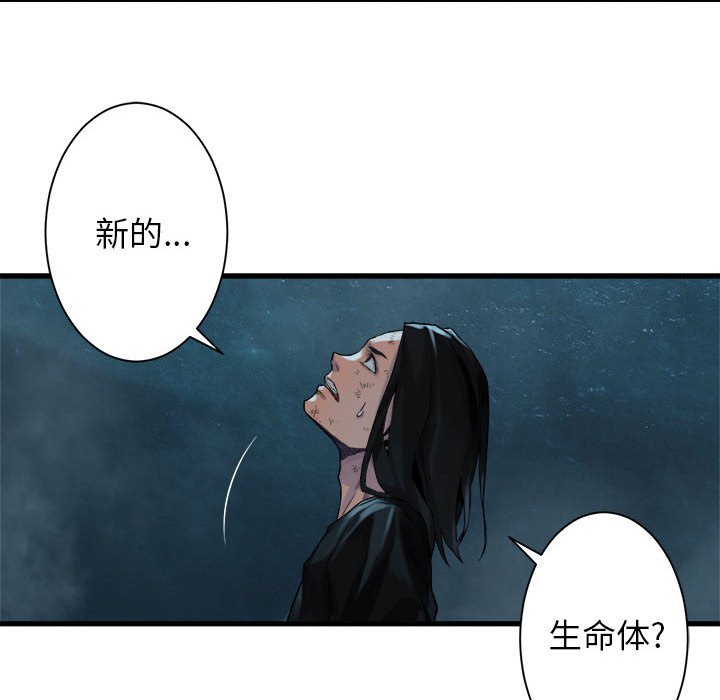 第55話 - 第67张