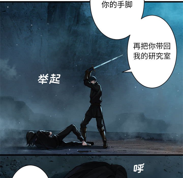 第55話 - 第7张
