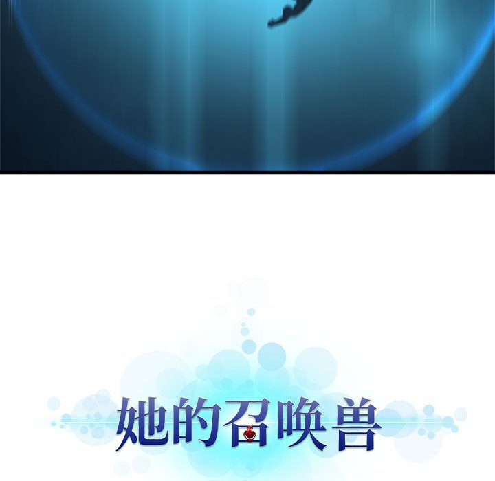 第55話 - 第72张
