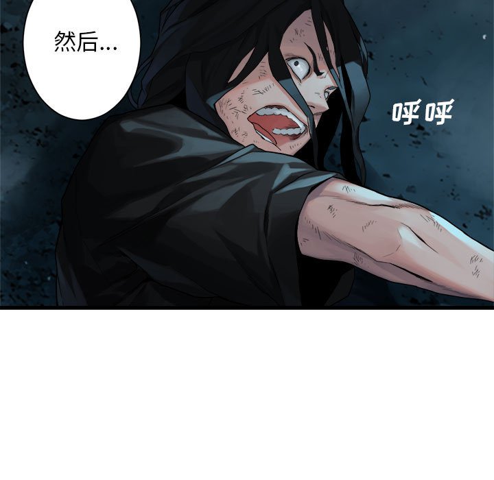 第55話 - 第8张