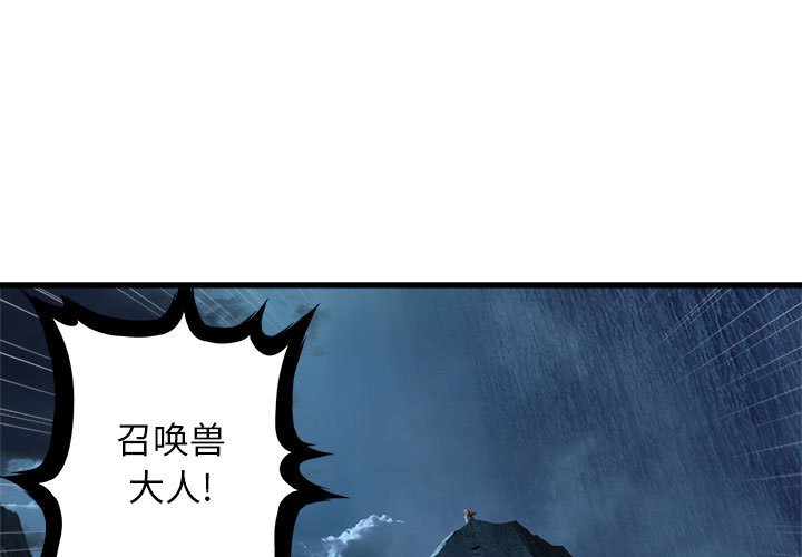第56話 - 第0张