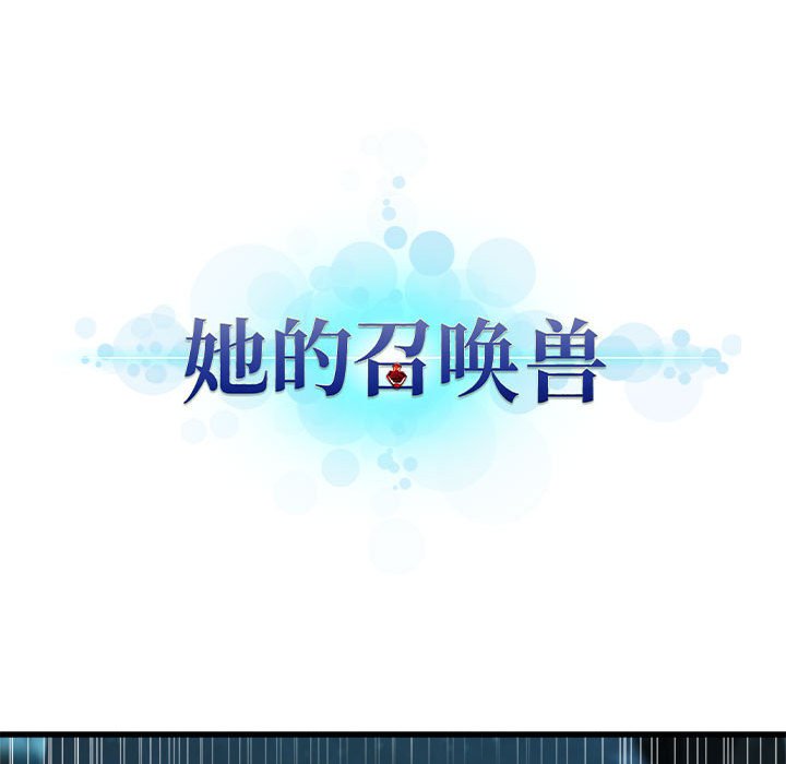第56話 - 第11张