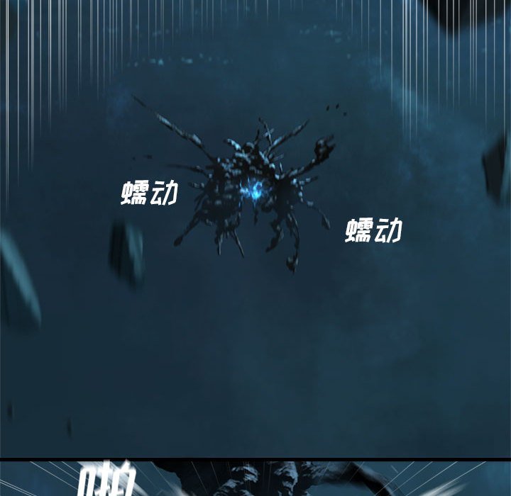 第56話 - 第12张