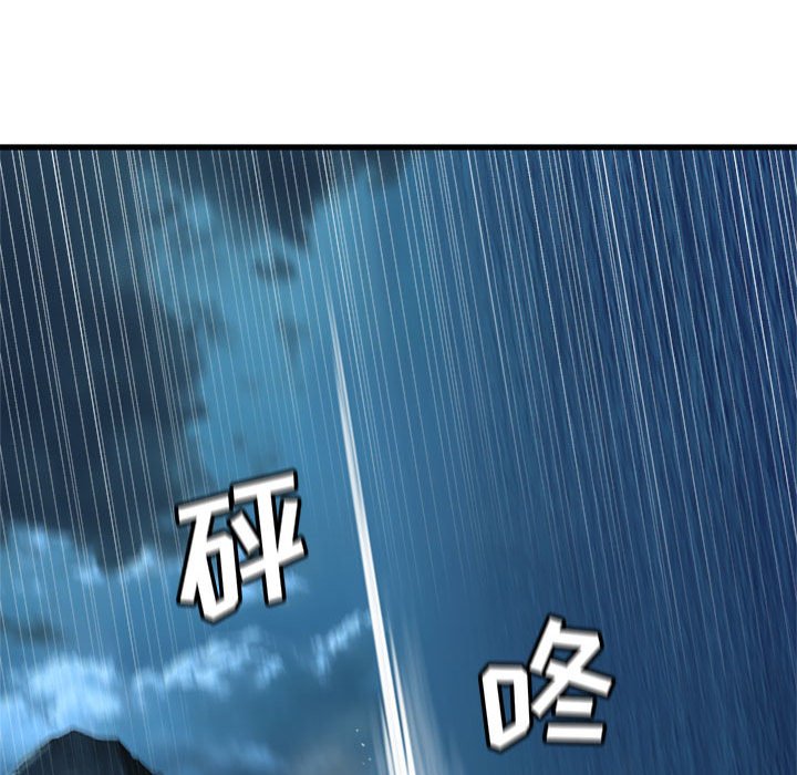 第56話 - 第17张
