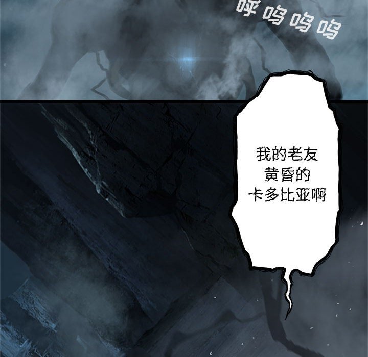 第56話 - 第23张