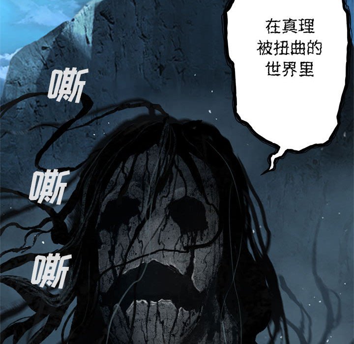 第56話 - 第26张