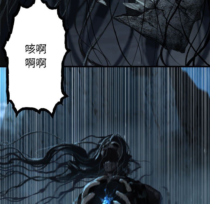 第56話 - 第34张
